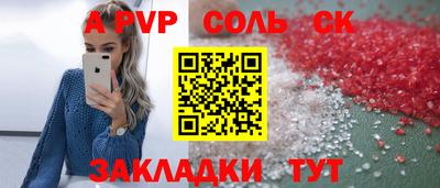 бошки Гай