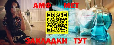 МДМА Гагарин