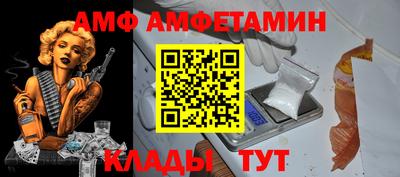ALPHA-PVP Гатчина