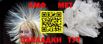 ALPHA-PVP Гатчина