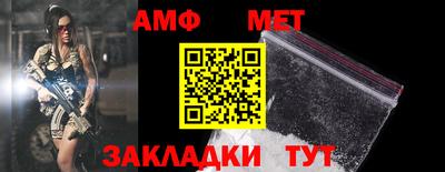 герыч Беслан