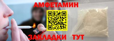 ALPHA-PVP Гатчина