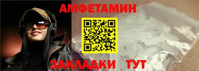 ALPHA-PVP Гатчина