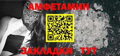 МДМА Гагарин
