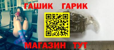 бошки Гай