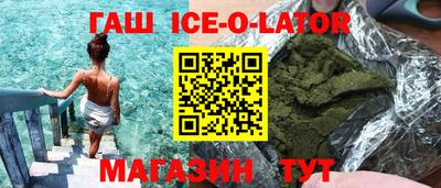 бошки Гай