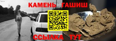 герыч Беслан