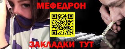 герыч Беслан