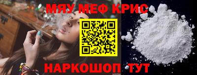 герыч Беслан