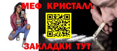 МДМА Гагарин
