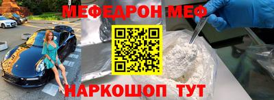 МДМА Гагарин