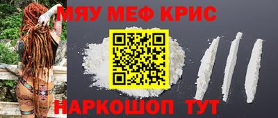 ALPHA-PVP Гатчина