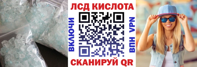 мега зеркало Переславль-Залесский Лсд 25 экстази ecstasy