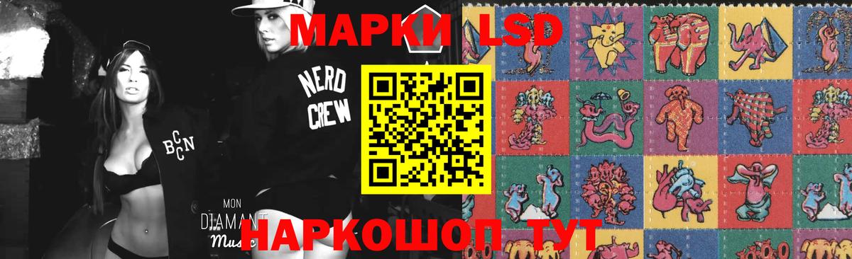 Лсд 25 экстази ecstasy Переславль-Залесский