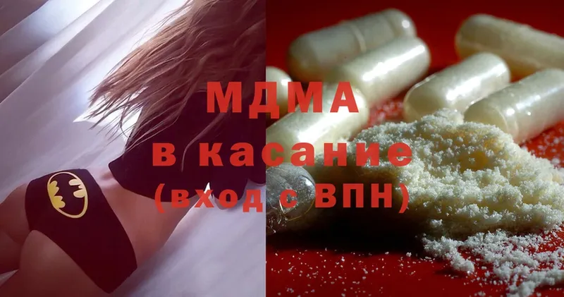 mega зеркало  Переславль-Залесский  MDMA молли 