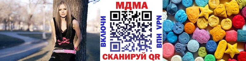 хочу наркоту  blacksprut как зайти  MDMA crystal  Переславль-Залесский 