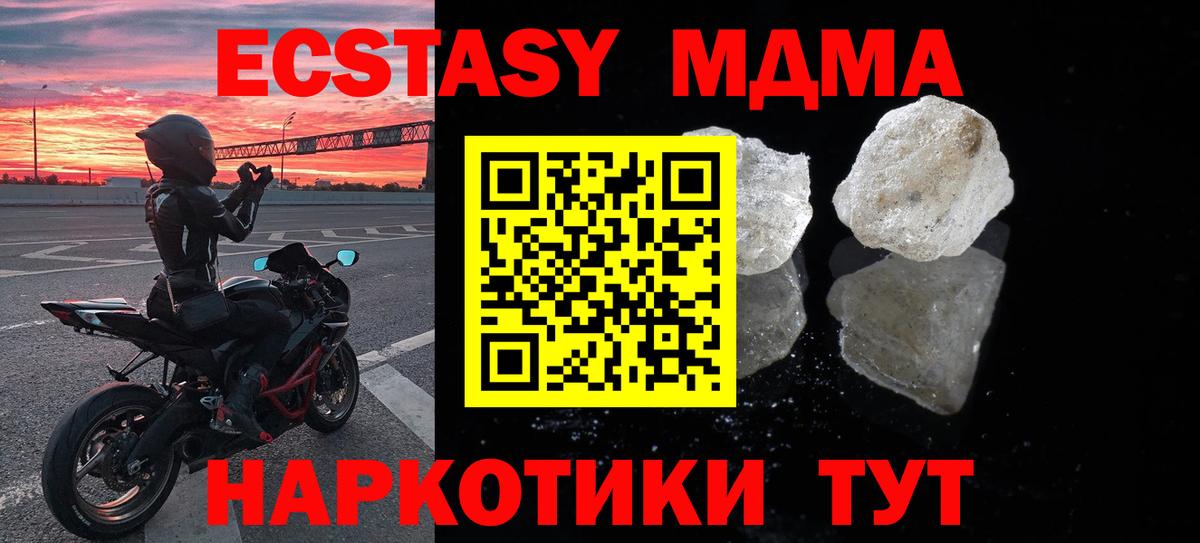 МДМА VHQ Переславль-Залесский