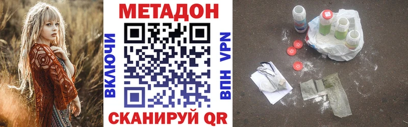 omg   цены   Переславль-Залесский  МЕТАДОН мёд 