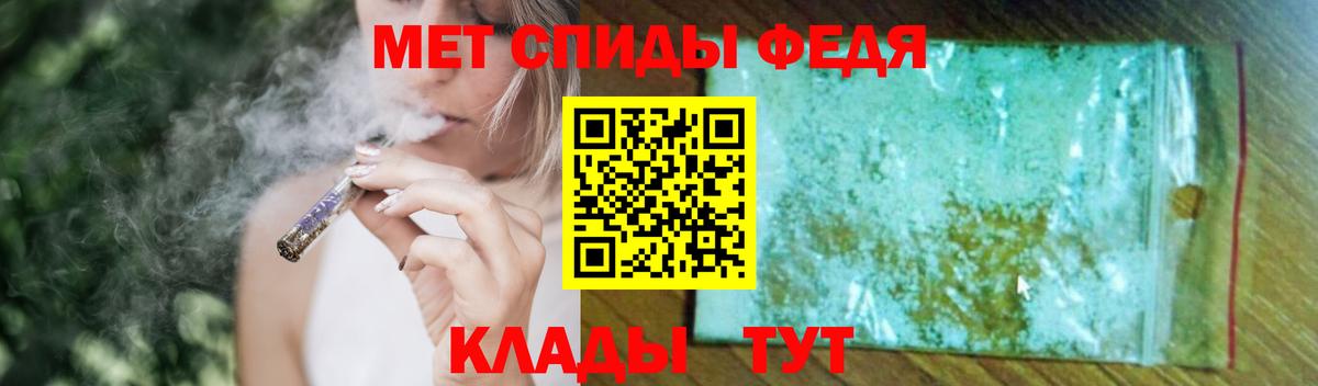 Метамфетамин пудра Переславль-Залесский