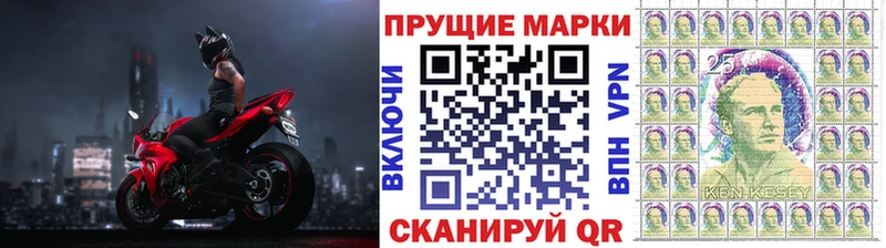 MEGA как войти  Переславль-Залесский  Марки 25I-NBOMe 1500мкг  купить наркотики сайты 