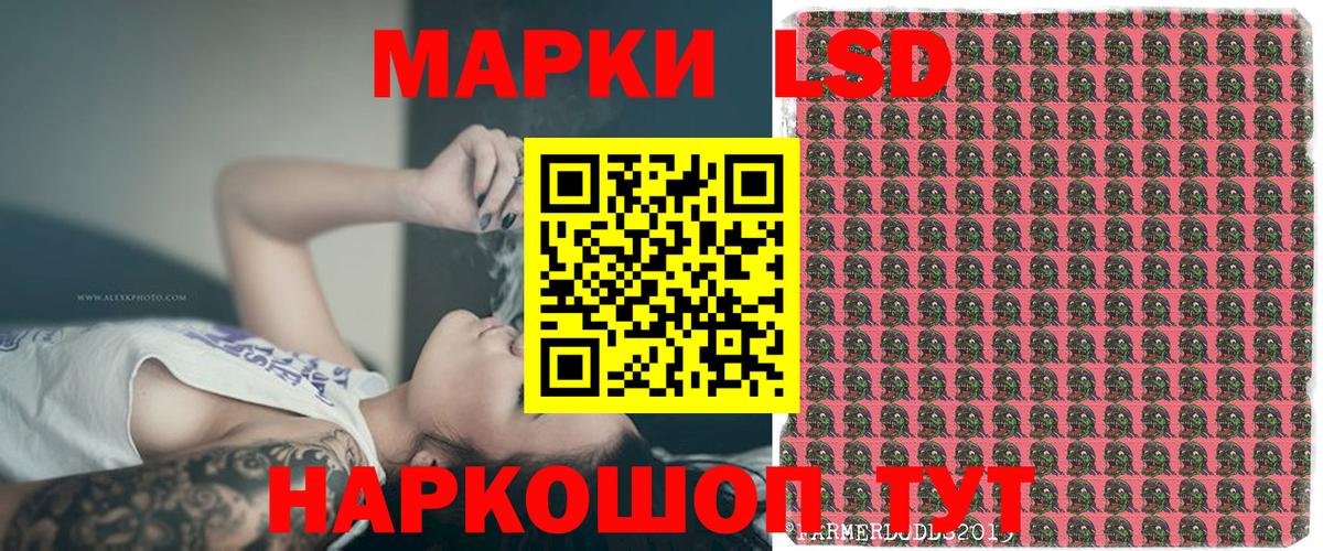 Переславль-Залесский  Марки NBOMe 1500мкг  Вход с VPN 