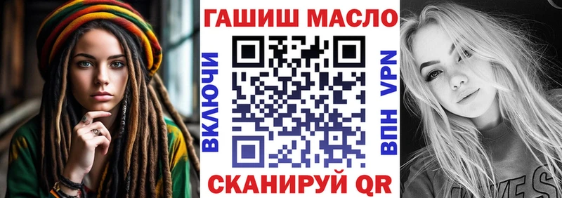 kraken tor  Переславль-Залесский  ТГК жижа 