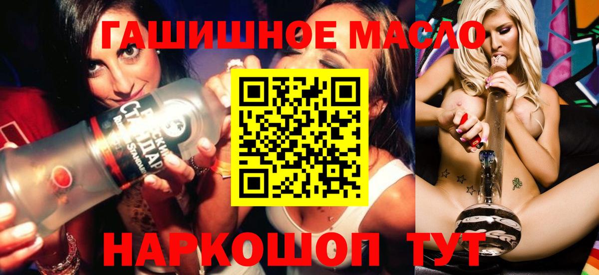ГЕРОИН Переславль-Залесский