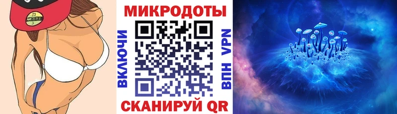 Галлюциногенные грибы мицелий  Переславль-Залесский 