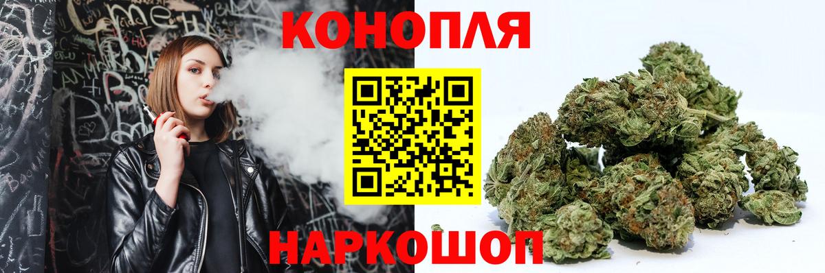 МАРИХУАНА план  Бошки марихуана Amnesia  Переславль-Залесский  МАРИХУАНА гибрид 