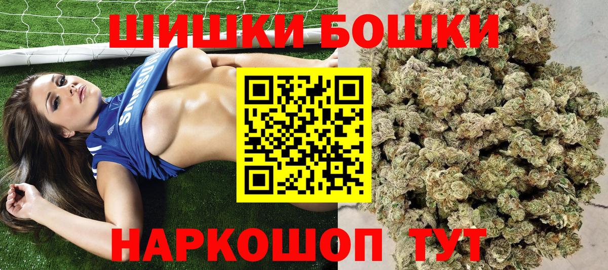Конопля семена  Вход с VPN  Канабис White Widow  Конопля OG Kush  Переславль-Залесский 